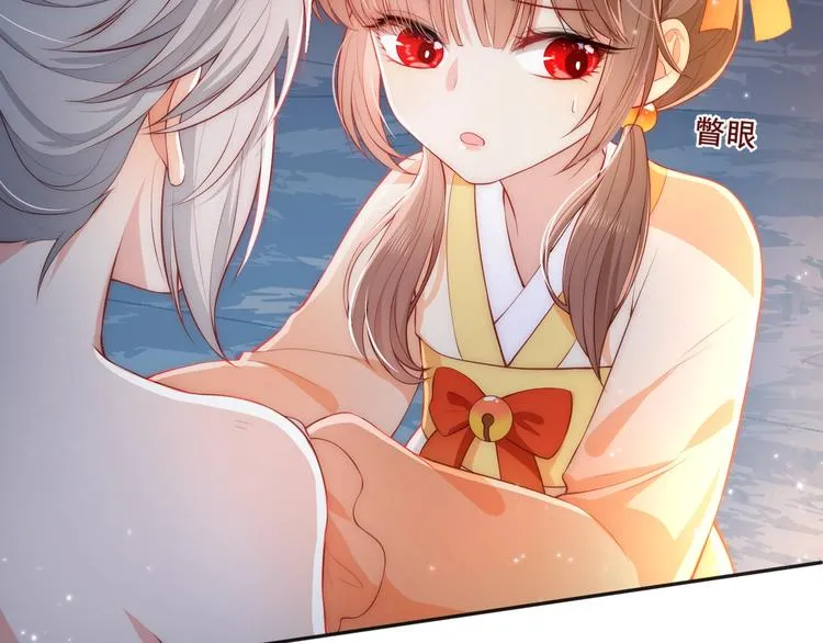 第2话 该怎样刷好感度？ 第123页