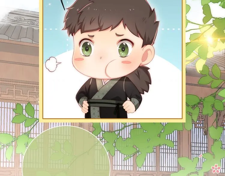 第2话 该怎样刷好感度？ 第141页