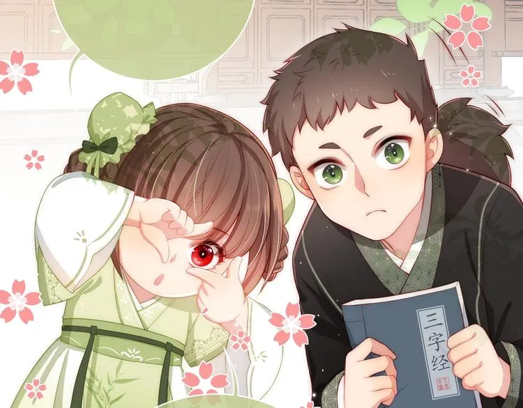 第2话 该怎样刷好感度？ 第142页