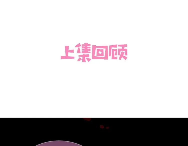 第3话 我就是个大好人！ 第1页