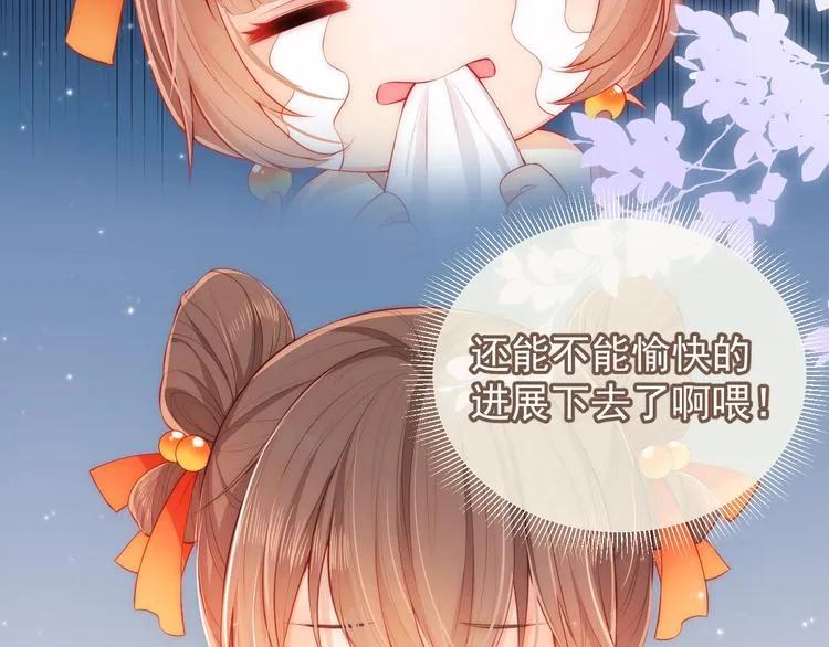第3话 我就是个大好人！ 第5页
