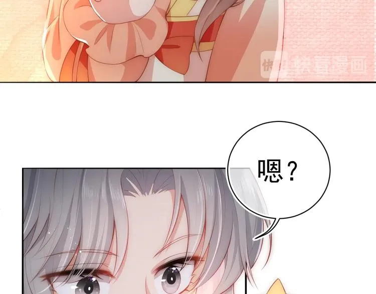 第3话 我就是个大好人！ 第18页