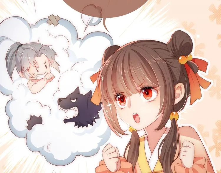 第3话 我就是个大好人！ 第20页