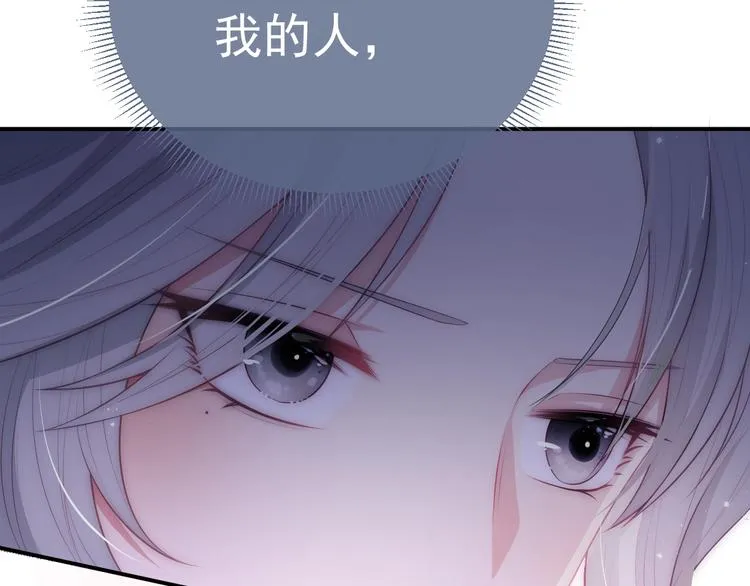 第3话 我就是个大好人！ 第39页