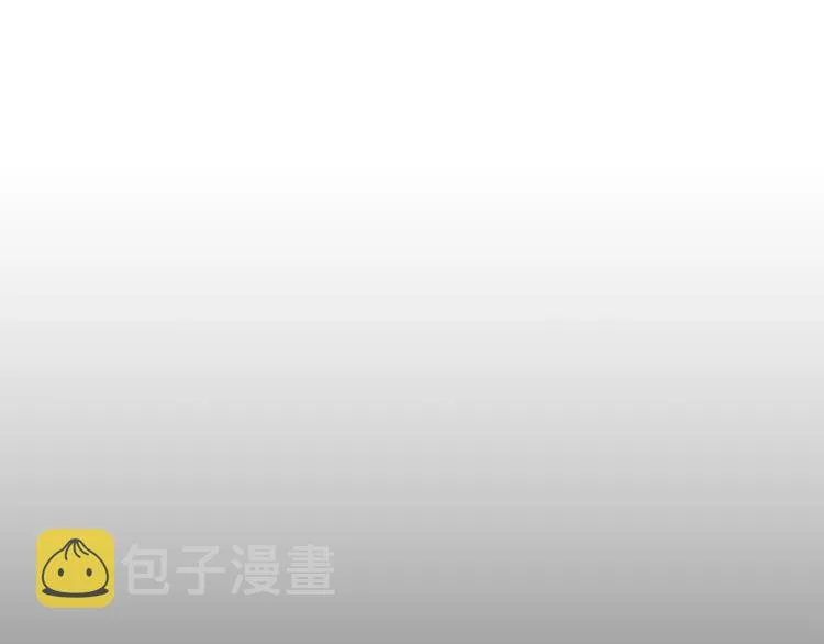 第3话 我就是个大好人！ 第45页