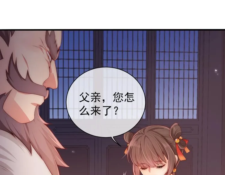 第3话 我就是个大好人！ 第61页