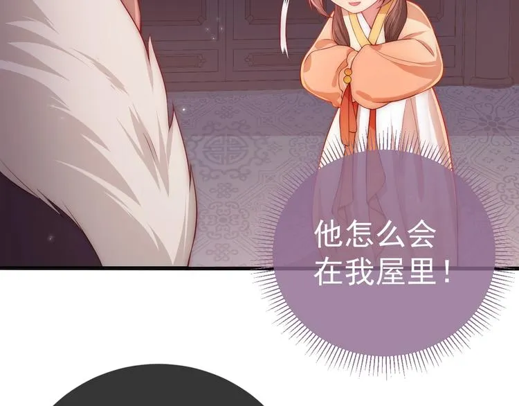 第3话 我就是个大好人！ 第62页