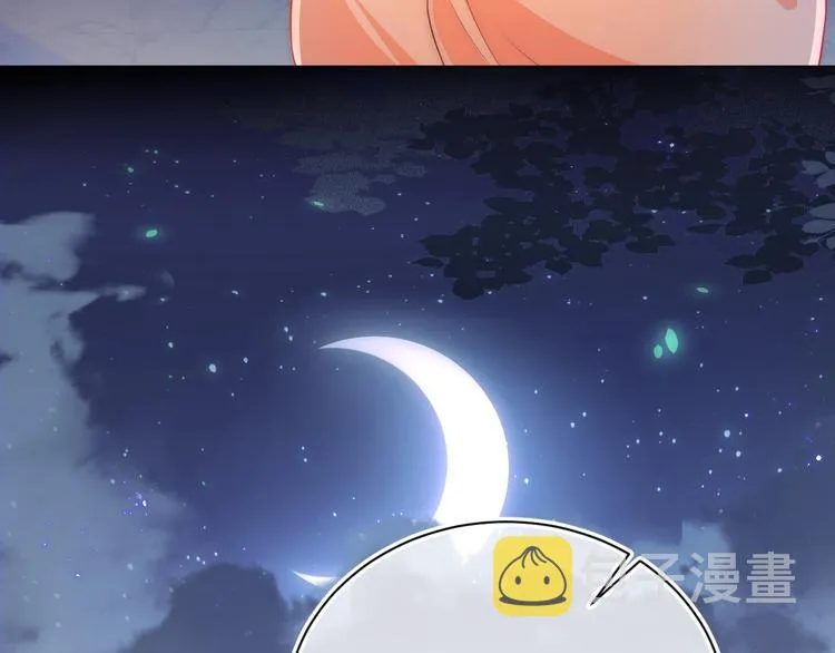 第3话 我就是个大好人！ 第77页