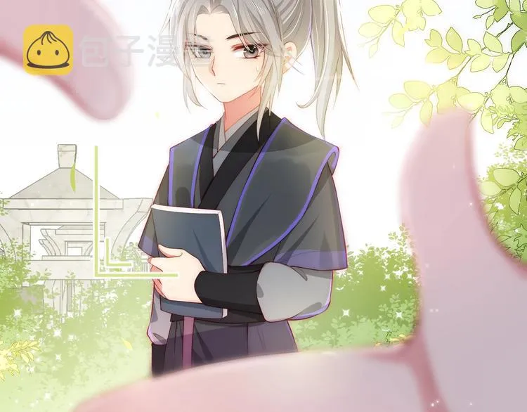 第3话 我就是个大好人！ 第94页