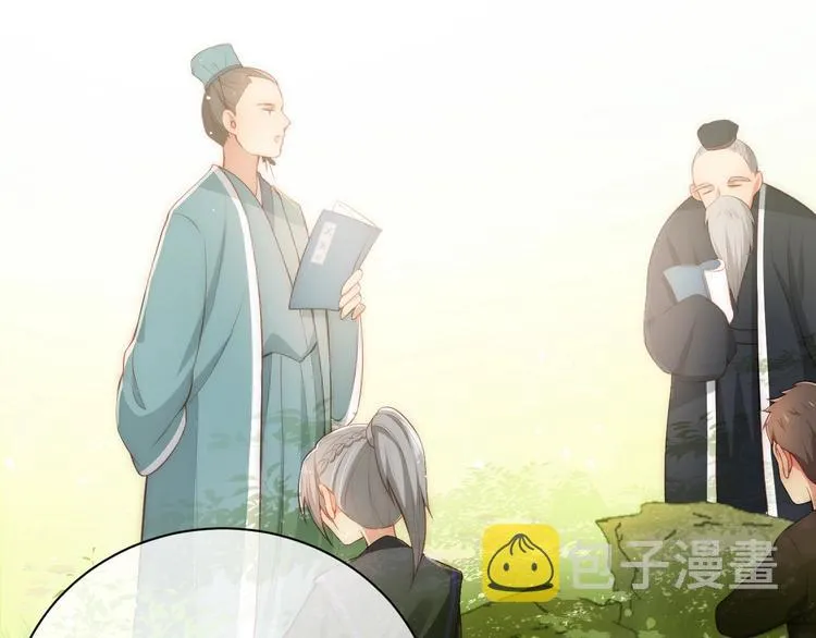 第3话 我就是个大好人！ 第98页
