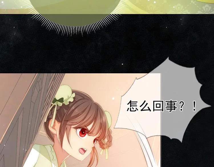 第3话 我就是个大好人！ 第106页