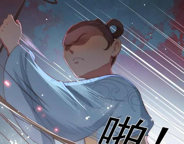 第3话 我就是个大好人！ 第108页