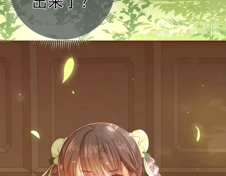 第3话 我就是个大好人！ 第116页