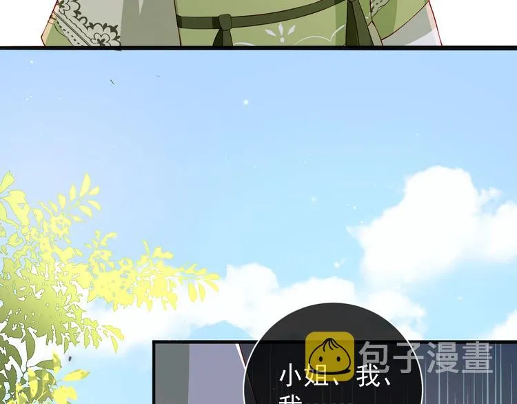 第3话 我就是个大好人！ 第126页