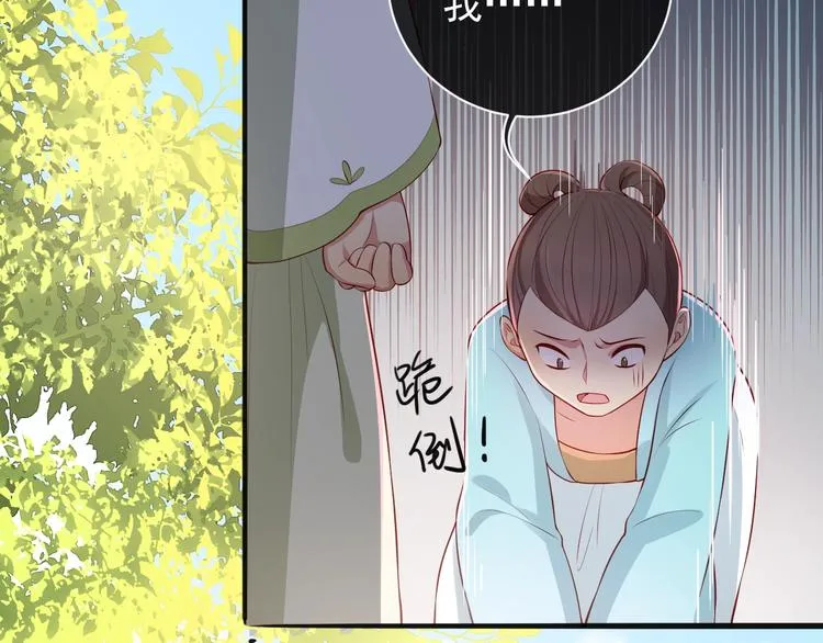 第3话 我就是个大好人！ 第127页