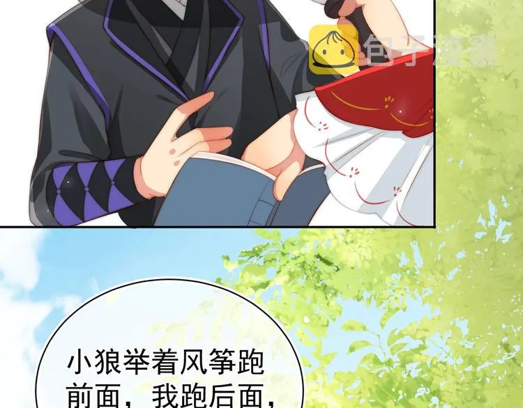第3话 我就是个大好人！ 第141页