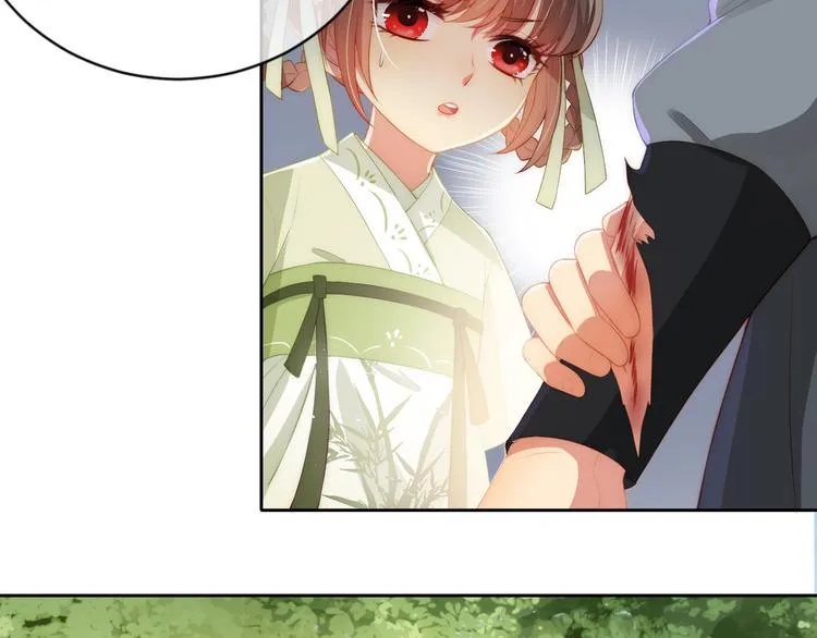 第4话 俘获你的芳心 第18页