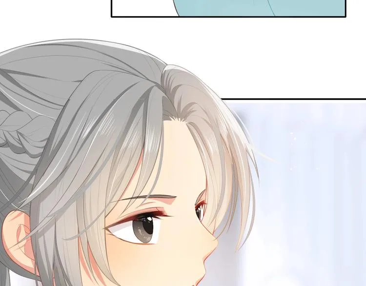 第4话 俘获你的芳心 第43页