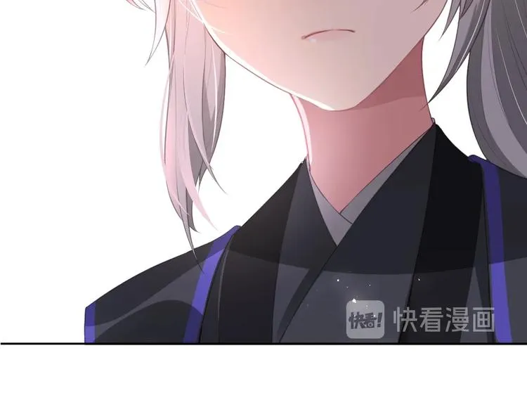 第4话 俘获你的芳心 第56页