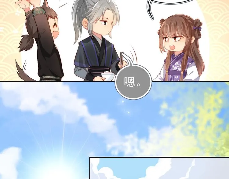 第4话 俘获你的芳心 第62页