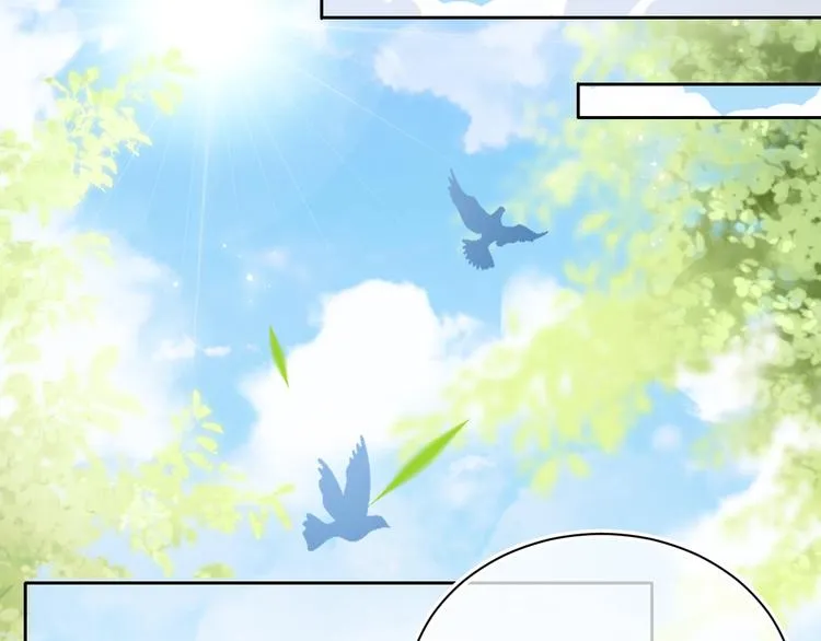 第4话 俘获你的芳心 第63页