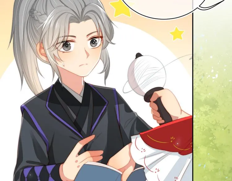 第4话 俘获你的芳心 第73页