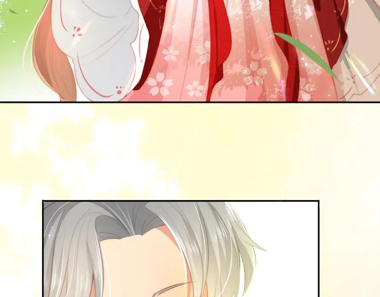 第4话 俘获你的芳心 第76页