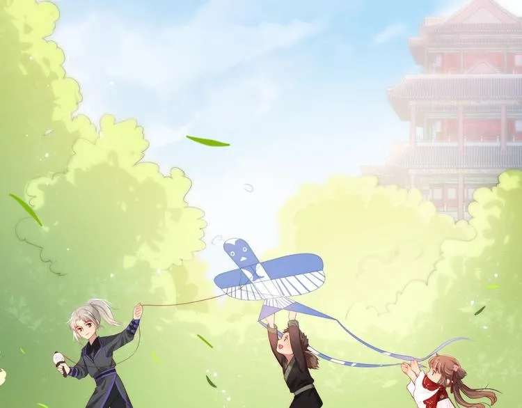 第4话 俘获你的芳心 第82页
