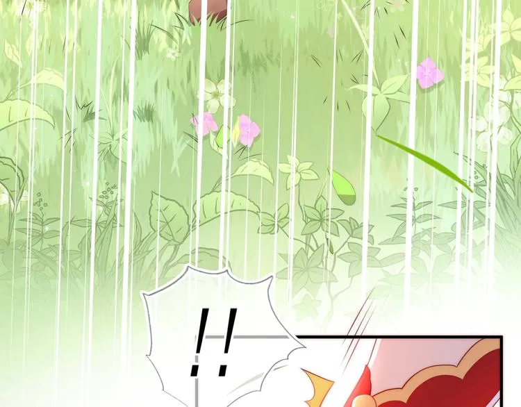 第4话 俘获你的芳心 第87页