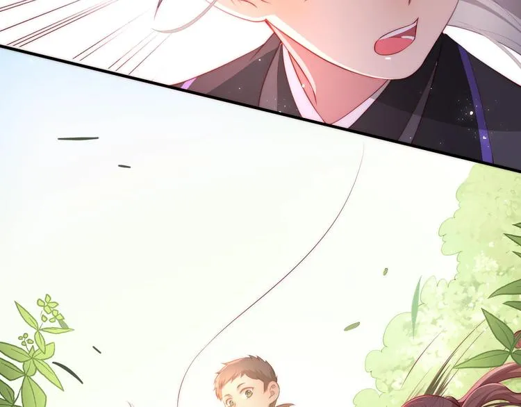 第4话 俘获你的芳心 第90页