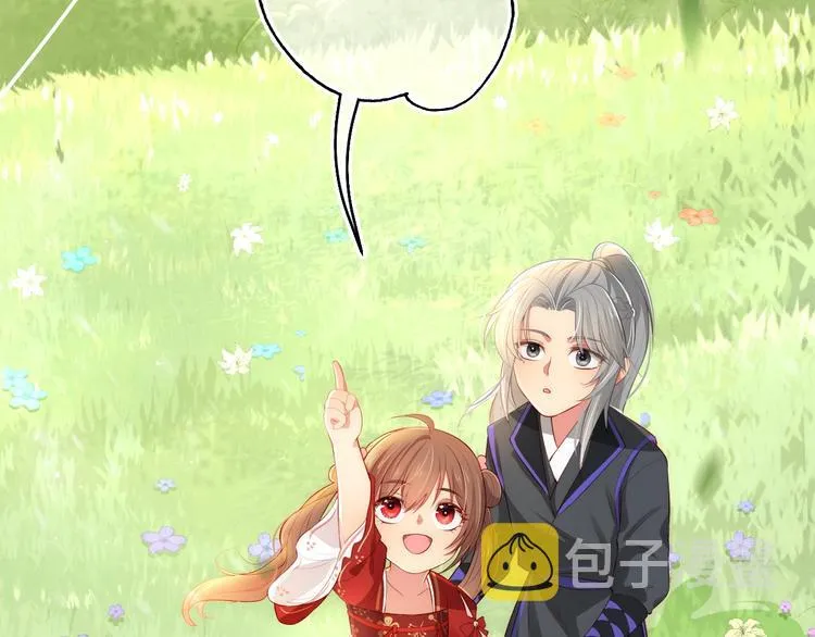 第4话 俘获你的芳心 第98页