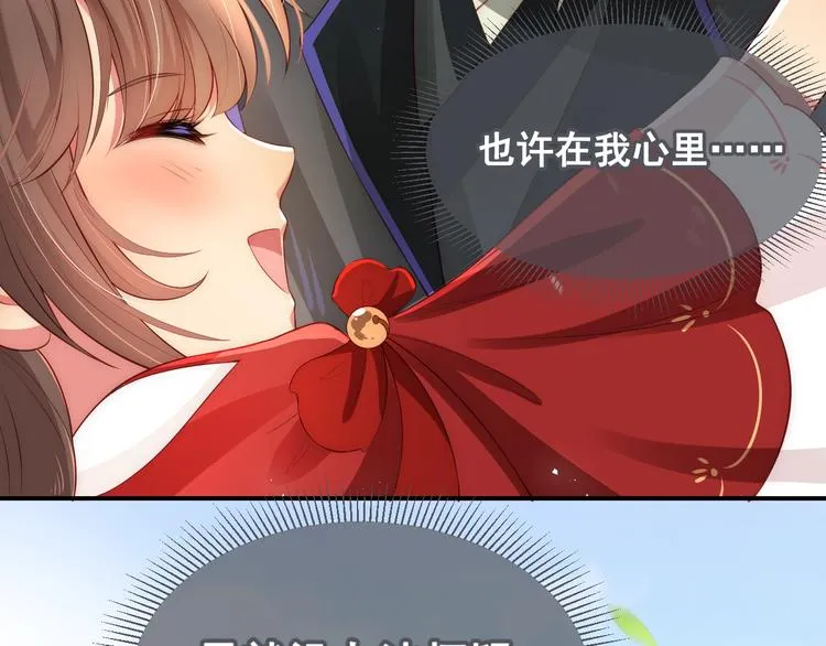 第4话 俘获你的芳心 第101页