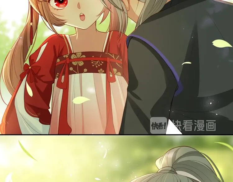 第4话 俘获你的芳心 第109页