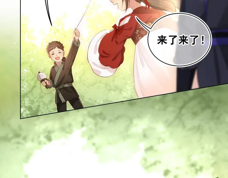 第4话 俘获你的芳心 第116页