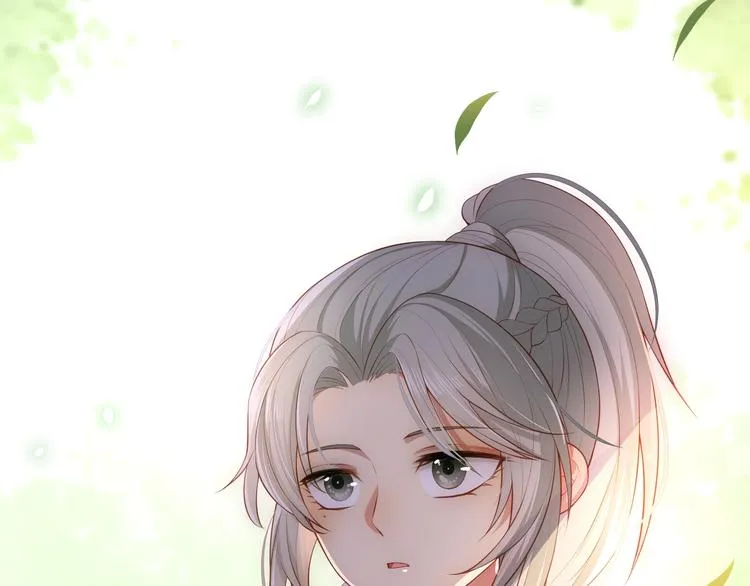 第4话 俘获你的芳心 第117页