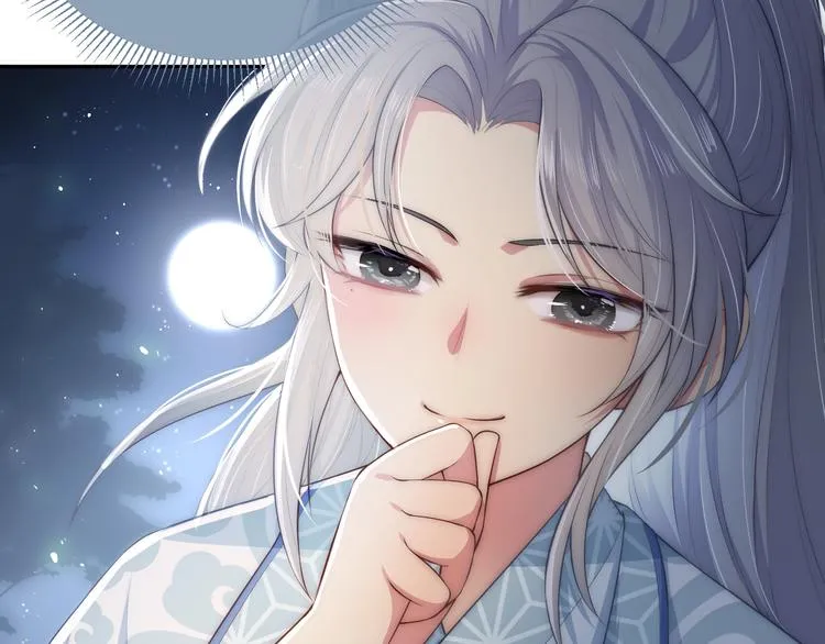 第4话 俘获你的芳心 第130页