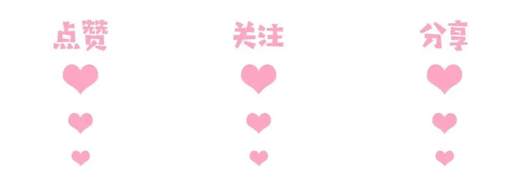 第4话 俘获你的芳心 第139页