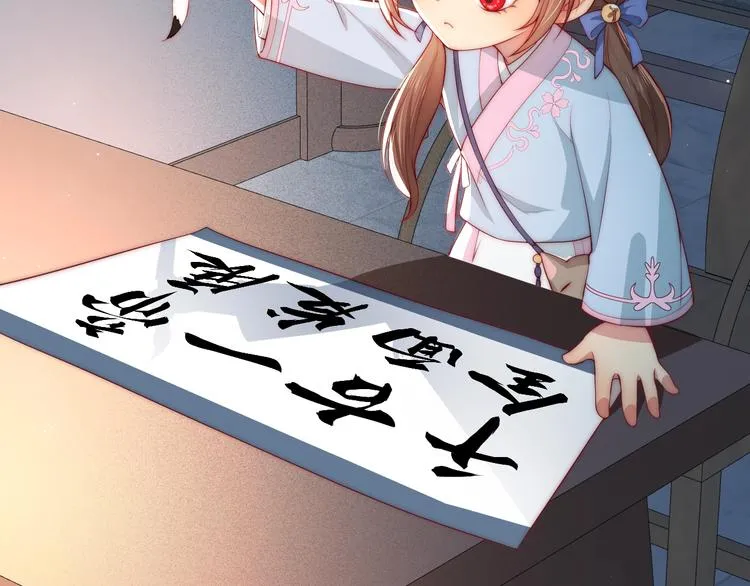 第5话 冒牌货被拆穿？！ 第12页