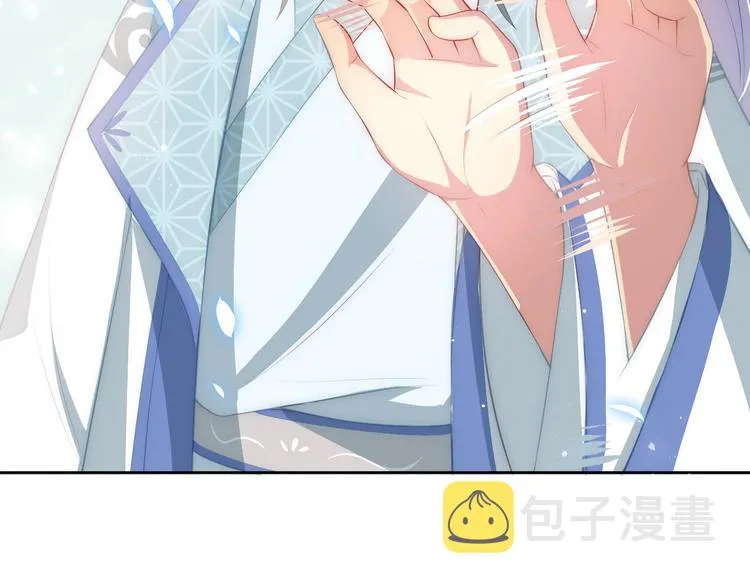 第5话 冒牌货被拆穿？！ 第41页
