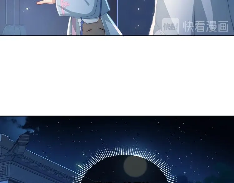 第5话 冒牌货被拆穿？！ 第45页