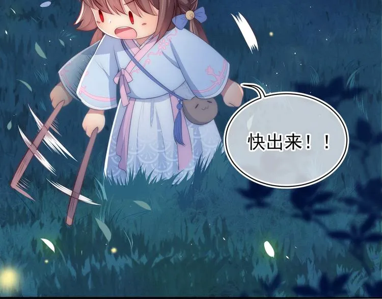 第5话 冒牌货被拆穿？！ 第55页
