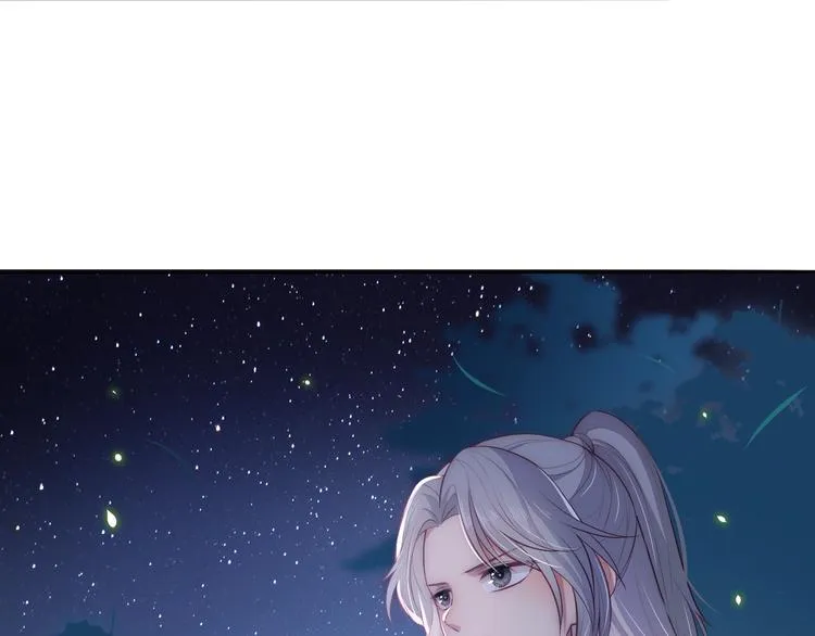 第5话 冒牌货被拆穿？！ 第56页