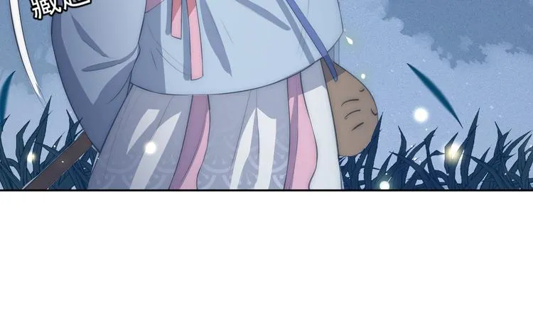 第5话 冒牌货被拆穿？！ 第69页