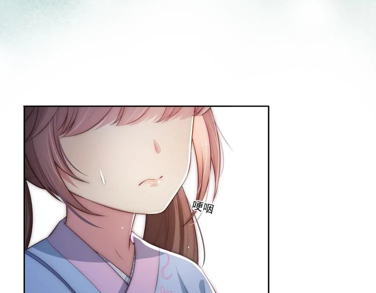 第5话 冒牌货被拆穿？！ 第76页