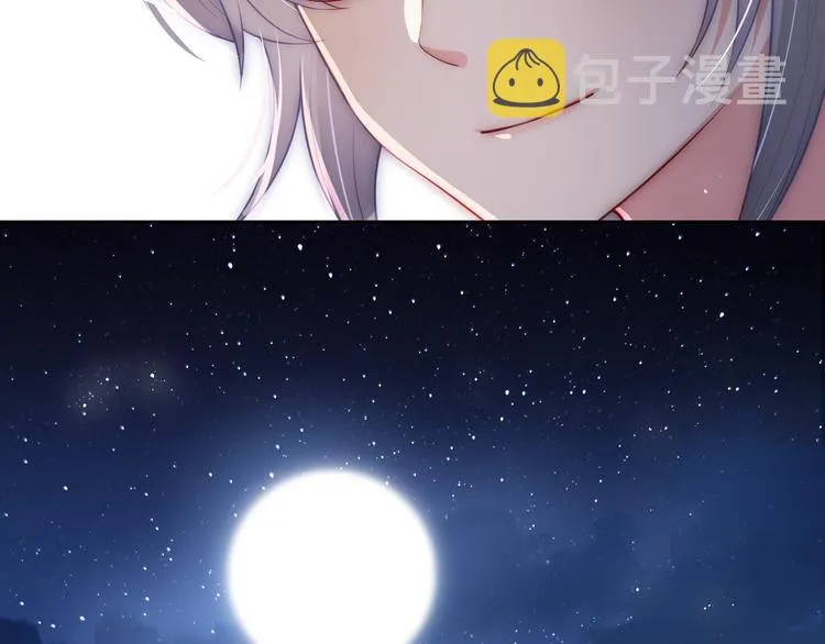 第5话 冒牌货被拆穿？！ 第81页