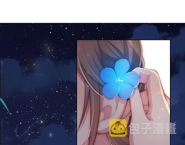 第5话 冒牌货被拆穿？！ 第84页