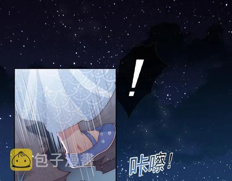 第5话 冒牌货被拆穿？！ 第92页