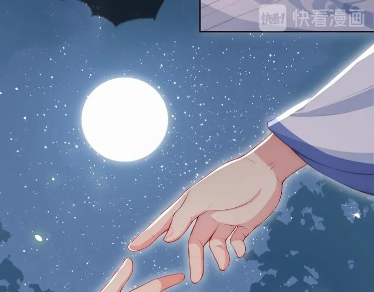 第5话 冒牌货被拆穿？！ 第94页