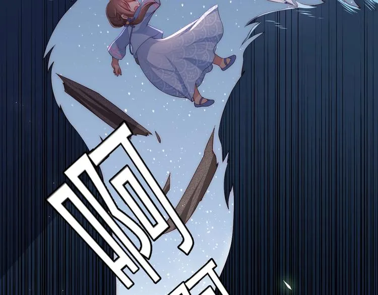 第5话 冒牌货被拆穿？！ 第96页