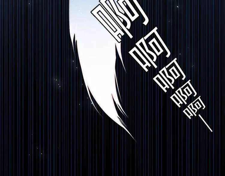 第5话 冒牌货被拆穿？！ 第97页